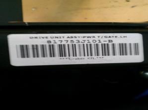 CSOMAGTÉRAJTÓ MOTOR BAL