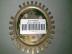 BLADE-CRANKSHAFT BONTOTT